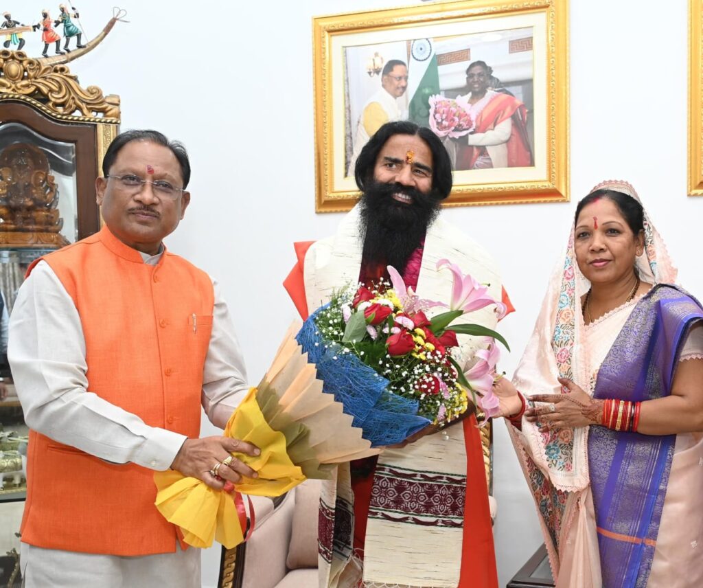 मुख्यमंत्री विष्णु देव साय से योग गुरु बाबा रामदेव की सौजन्य मुलाकात