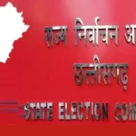 महापौर और पार्षद पद के इन प्रत्याशियों ने लिया नाम वापस