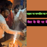 रायपुर मेयर के बेटे का सड़क पर जन्मदिन जश्न: विवाद और कार्रवाई