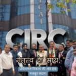 CIRC चेयरमैन और वाइस चेयरमैन का शहर में स्वागत