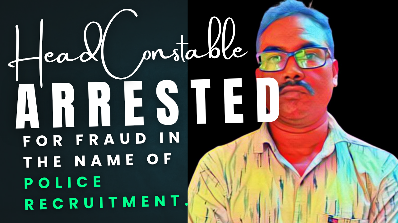 पुलिस विभाग में नौकरी लगाने के नाम पर 13 लाख की ठगी, जीआरपी रायपुर का प्रधान आरक्षक गिरफ्तार