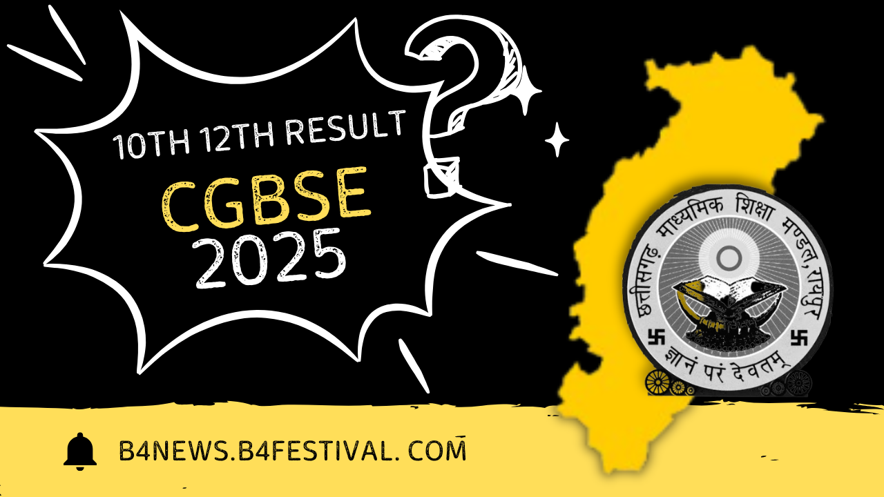 10वीं और 12वीं बोर्ड परीक्षा परिणाम घोषित, उत्कर्ष और राधिका ने पाया टॉप-10 में स्थान