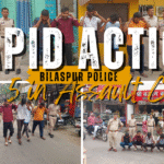 बिलासपुर पुलिस का तेज प्रहार — न्यूज़ रिपोर्टर से मारपीट करने वाला आरोपी चंद घंटों में गिरफ्तार, इलाके में निकाला गया जुलूस