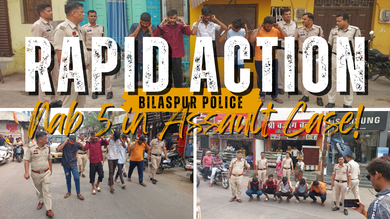 बिलासपुर पुलिस का तेज प्रहार — न्यूज़ रिपोर्टर से मारपीट करने वाला आरोपी चंद घंटों में गिरफ्तार, इलाके में निकाला गया जुलूस