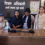 🚨 सरकंडा में बड़ा नकल कांड, दो बहनें गिरफ्तार!