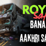 🛑 जगदलपुर से रायपुर आ रही रॉयल बस केंद्री के पास हादसे की शिकार – 3 की मौत, 6 घायल