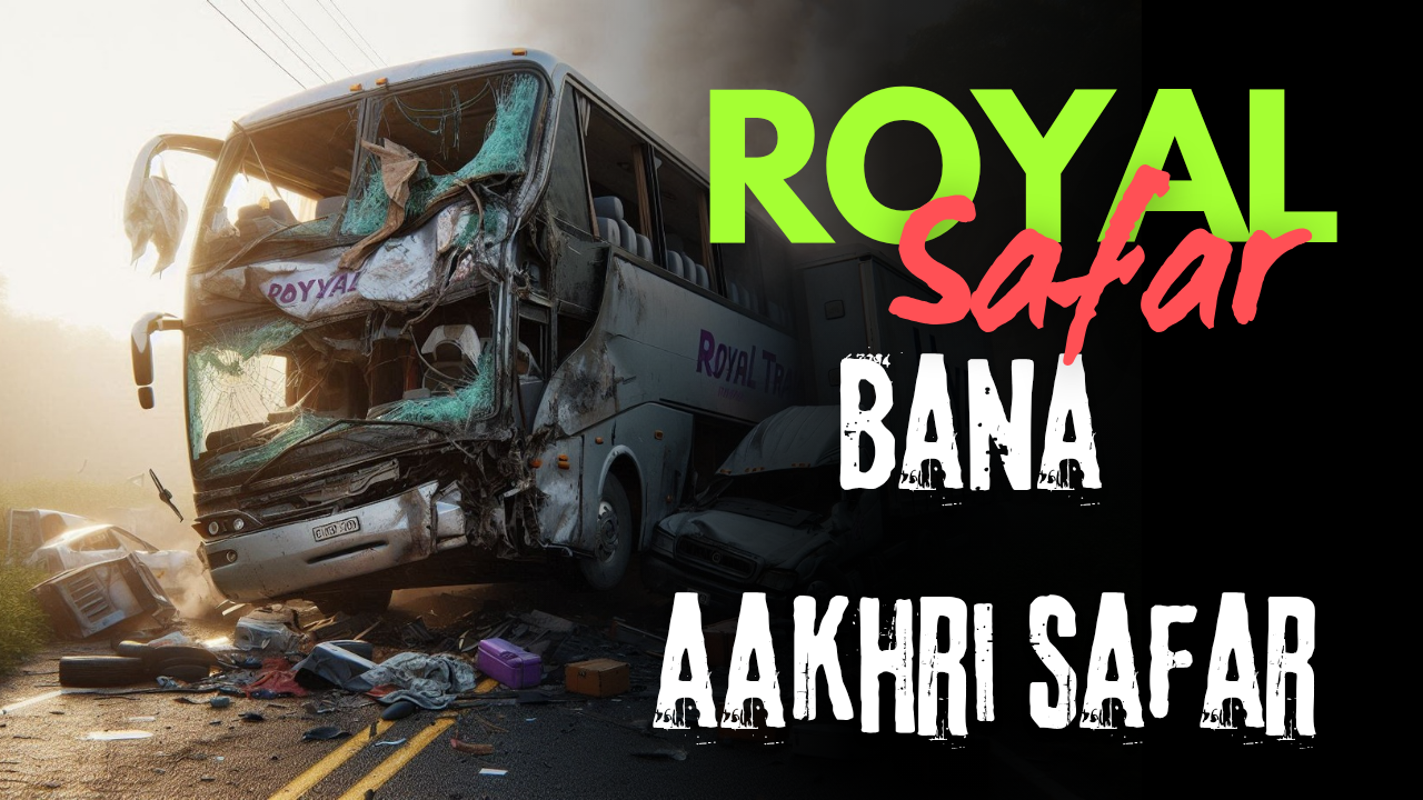 🛑 जगदलपुर से रायपुर आ रही रॉयल बस केंद्री के पास हादसे की शिकार – 3 की मौत, 6 घायल