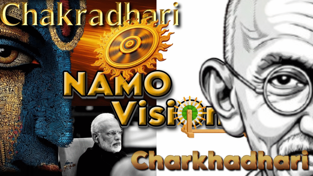 📰 “रोहिणी से मोदी का संदेश: चक्रधारी मोहन से चरखाधारी मोहन तक, भारत की आत्मनिर्भरता की कहानी”<br>