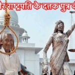 📰 भैराराम आत्महत्या कांड: मग्गू सेठ की गिरफ्तारी पर जनाक्रोश, सर्व आदिवासी समाज सड़कों पर