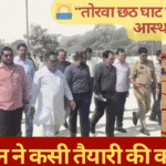 🌅 छठ महापर्व की तैयारी शुरू: तोरवा छठ घाट बनेगा आस्था का केंद्र, 60 हजार श्रद्धालुओं के पहुंचने की संभावना