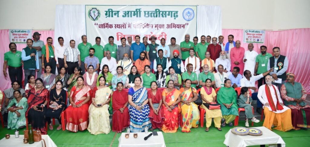 ЁЯУ░ рдЫрддреНрддреАрд╕рдЧрдврд╝ рдХреЗ рд╕рднреА рдордВрджрд┐рд░ рд╣реЛрдВрдЧреЗ рдкреЙрд▓реАрдерд┐рди рдореБрдХреНрдд ЁЯМ┐