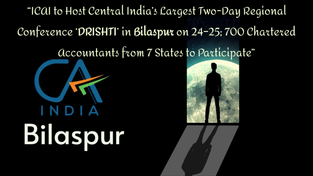 🌟 चार्टर्ड अकाउंटेंट्स की मध्य भारत की सबसे बड़ी 2 दिवसीय क्षेत्रीय संगोष्ठी “दृष्टि” 🌟