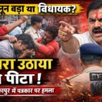 📰 अंबिकापुर में पत्रकार से मारपीट