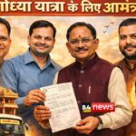 रामभक्त प्रवीण झा ने मुख्यमंत्री विष्णु देव साय को सौंपा आमंत्रण