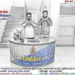 ЁЯЪи рдмрд┐рд▓рд╛рд╕рдкреБрд░ рдкреБрд▓рд┐рд╕ рдХрд╛ рдмрдбрд╝рд╛ рдПрдХреНрд╢рди: IPL рдореИрдЪ рдкрд░ рдСрдирд▓рд╛рдЗрди рд╕рдЯреНрдЯрд╛ рд▓рдЧрд╛рддреЗ 2 рд╕рдЯреЛрд░рд┐рдП рдЧрд┐рд░рдлреНрддрд╛рд░