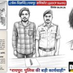 ЁЯЪи рд░рд╛рдпрдкреБрд░ рдкреБрд▓рд┐рд╕ рдХрд╛ рдмрдбрд╝рд╛ рдЕрднрд┐рдпрд╛рди: 75 рд╕реЗ рдЬреНрдпрд╛рджрд╛ рдЖрд░реЛрдкрд┐рдпреЛрдВ рдкрд░ рдХрд╛рд░реНрд░рд╡рд╛рдИ