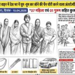 ЁЯЪи рд▓рдЧреНрдЬрд░реА рдХрд╛рд░ рдореЗрдВ рдШреВрдордХрд░ рдЪреЗрди рд╕реНрдиреИрдЪрд┐рдВрдЧ рдХрд░рдиреЗ рд╡рд╛рд▓рд╛ рдЕрдВрддрд░реНрд░рд╛рдЬреНрдпреАрдп рдорд╣рд┐рд▓рд╛ рдЧрд┐рд░реЛрд╣ рдЧрд┐рд░рдлреНрддрд╛рд░