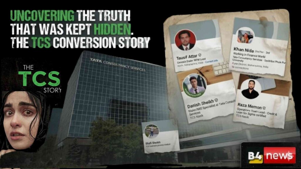 เคจเคพเคธเคฟเค TCS เคเฅเคธ: 4 เคธเคพเคฒ เคคเค เคเคฒเคคเคพ เคฐเคนเคพ เคถเฅเคทเคฃ เคเคพ เคเฅเคฒ? เคฎเคนเคฟเคฒเคพ เคเคฐเฅเคชเฅ เคธเคฎเฅเคค 7 เคเคฟเคฐเคซเฅเคคเคพเคฐโเคเฅเคฒเคพเคธเฅเค เคจเฅ เคนเคฟเคฒเคพเคฏเคพ เคธเคฟเคธเฅเคเคฎ